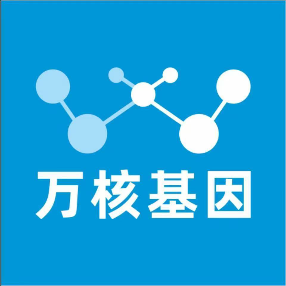 延安安塞万核基因亲子鉴定
